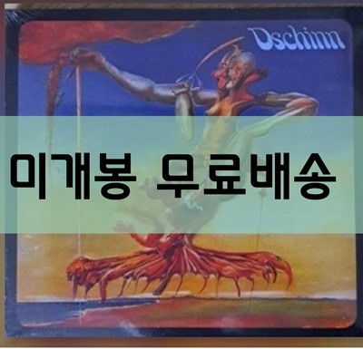 Dschinn /Dschinn (Digipack)