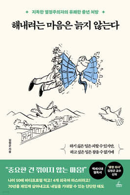 책 정보