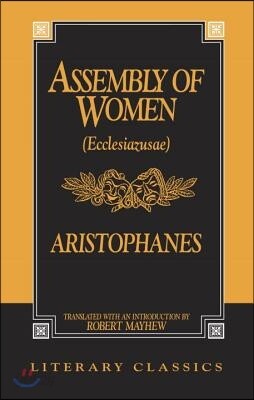 Assembly of Women: Ecclesiazusae