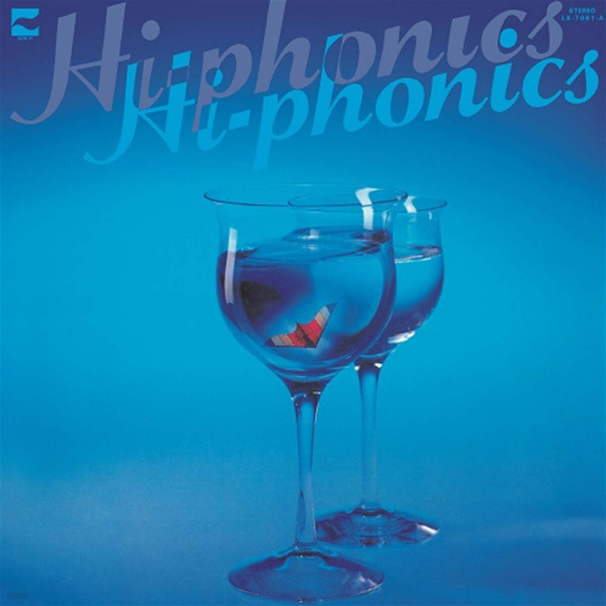 Hi-Phonic Big 15 (하이포닉 빅 15) - Hi-Phonics Hi-Phonics [LP]