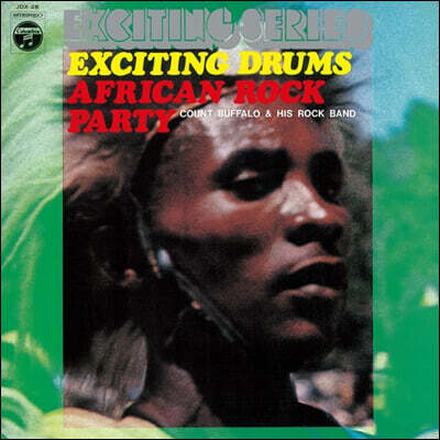 Ishikawa Akira — Exciting Drums / African Rock Party 앨범 커버