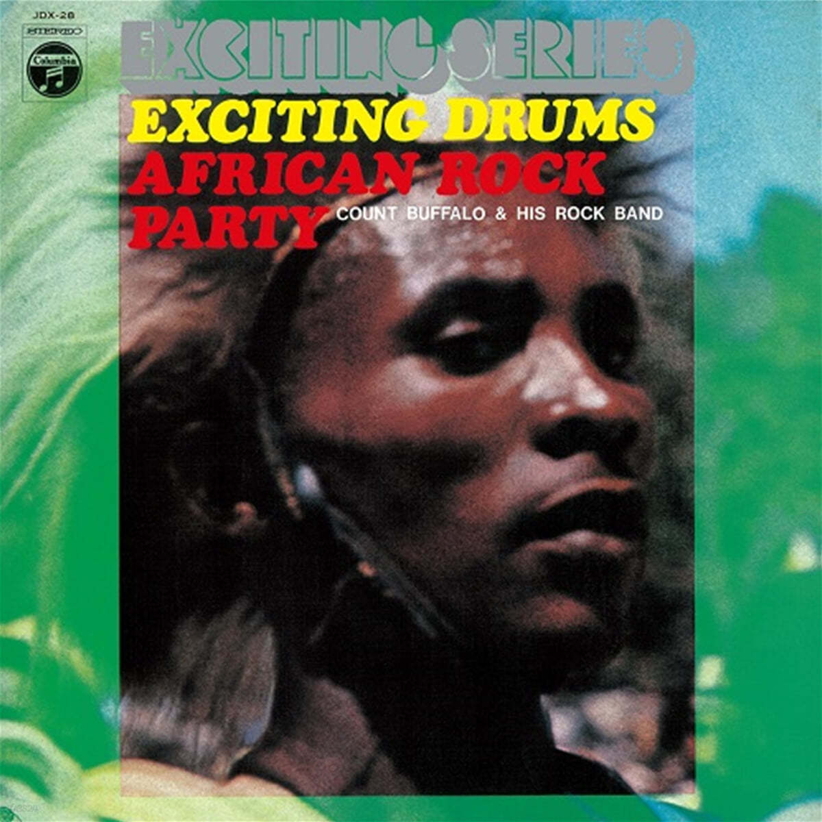 Ishikawa Akira (이시카와 아키라) - Exciting Drums / African Rock Party [LP]