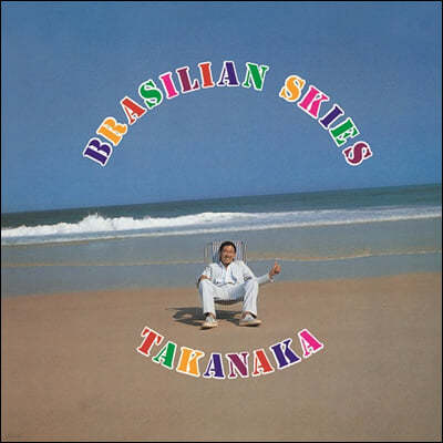 Takanaka Masayoshi (Ÿīī ) - Brasilian Skies [LP]