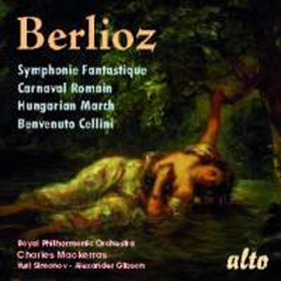  : ȯ  (Berlioz : Symphonie Fantastique)(CD) - Charles Mackerras