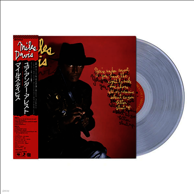 Miles Davis — You're Under Arrest 앨범 커버