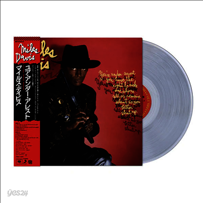 Miles Davis - You're Under Arrest (Crystal Clear LP)