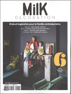 Milk Decoration (계간) : 2013년 No.6