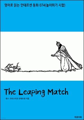 The Leaping Match