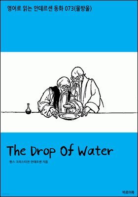 The Drop Of Water