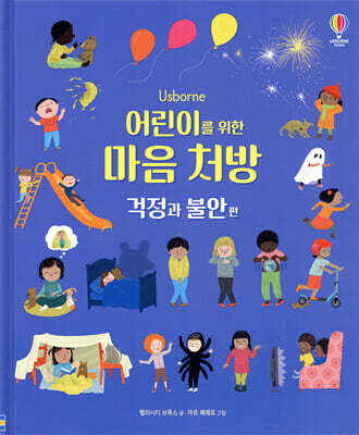 도서명 표기
