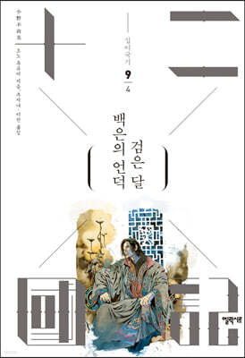도서명 표기