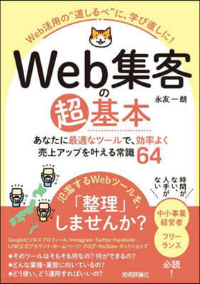 WebԪ