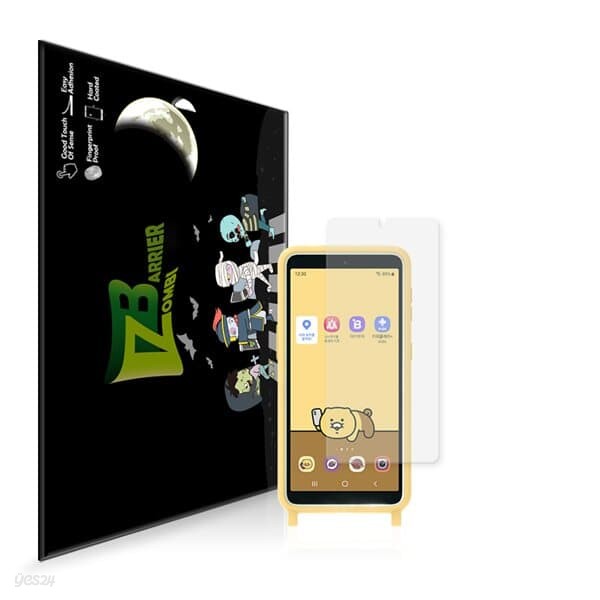 LGU+카카오 리틀프렌즈폰6 키즈폰 WITH 춘식이 저반사 지문방지 액정보호필름 2매