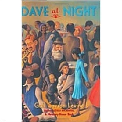 Dave at Night (Library)