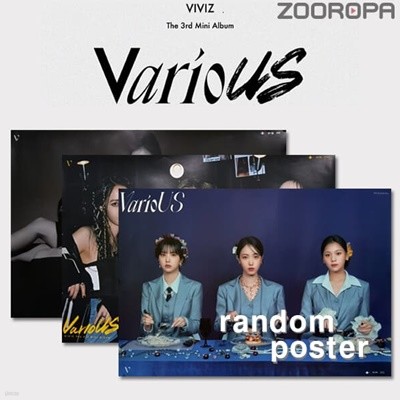 [새상품/1포스터] 비비지 VIVIZ VarioUS 미니앨범 3집 Photobook (브로마이드1장+지관통)