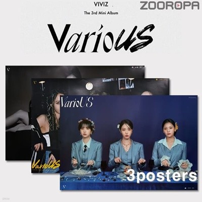 [새상품/3포스터] 비비지 VIVIZ VarioUS 미니앨범 3집 Photobook (브로마이드3장+지관통)