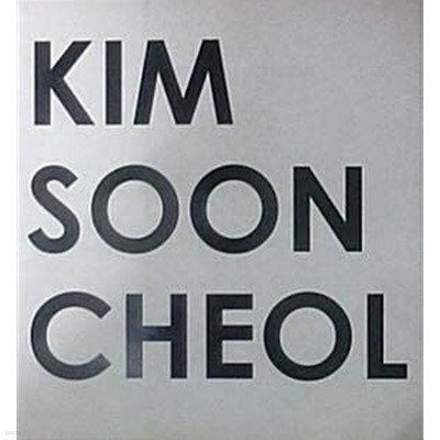 KIM SOON CHEOL Works of 03-09 About Wish