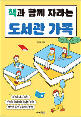 책 정보