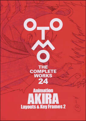 к OTOMO THE COMPLETE WORKS Animation AKIRA Layouts & Key Frames 2