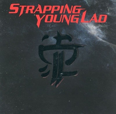 스트랩핑 영 래드 - Strapping Young Lad - Alien [U.S발매]