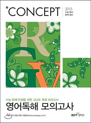 도서명 표기