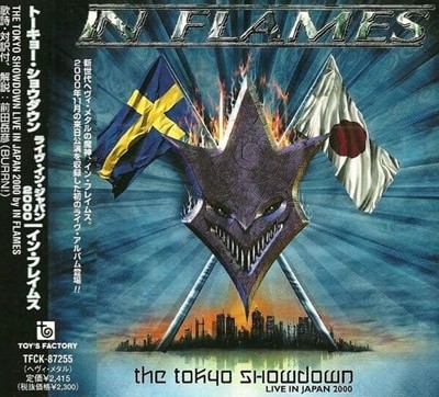 In Flames (인 플레임스) - The Tokyo Showdown - Live In Japan 2000 (일본반)