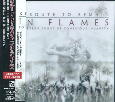 In Flames (인 플레임스) - Reroute To Remain (일본반 보너스트랙 1곡 포함)