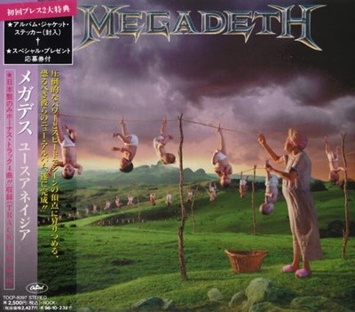 Megadeth (메가데스) - Youthanasia (일본반! 1994년 초판 보너스트랙 4곡 포함)