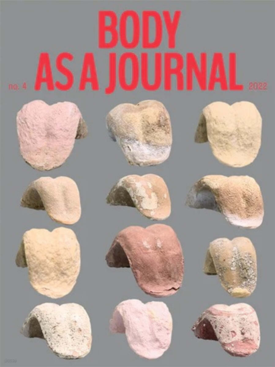 As a Journal (계간지) : 2022년 no. 4 Body 