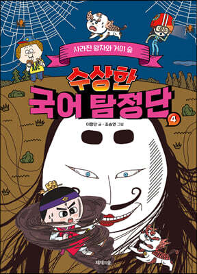 도서명 표기