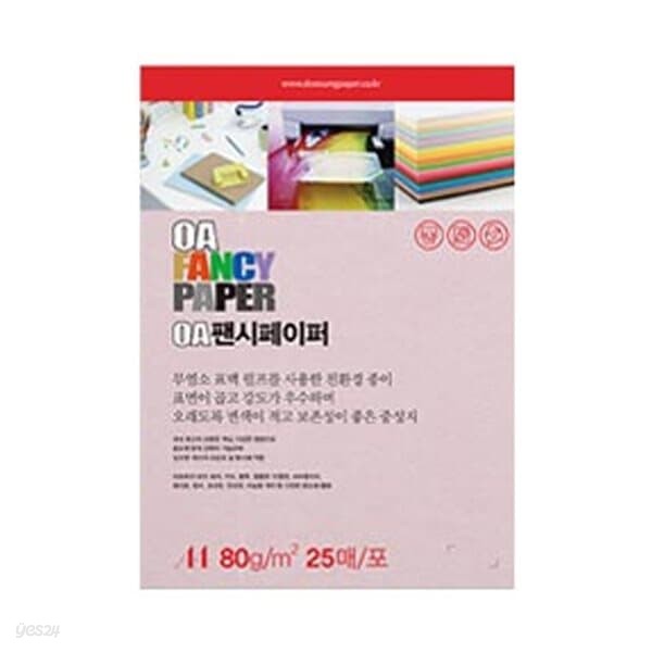 스쿨문구 두성 OA 팬시페이퍼 A4 80g P05 분홍색 25매