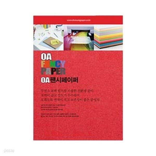 스쿨문구 두성 OA 팬시페이퍼 A4 80g P12 빨간색 25매