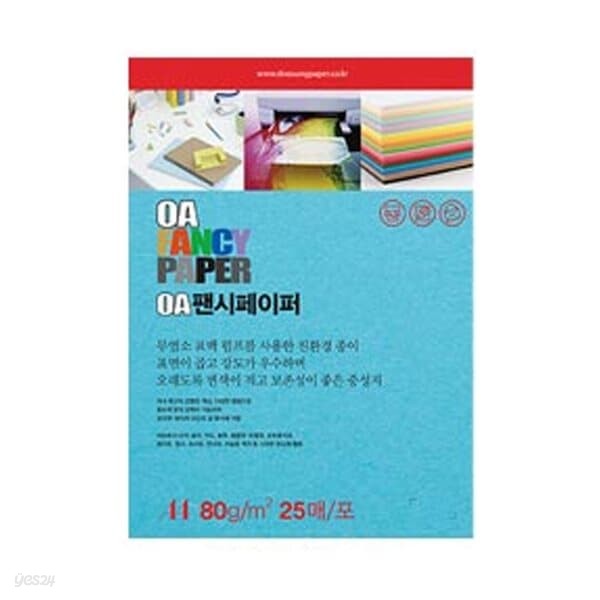 스쿨문구 두성 OA 팬시페이퍼 A4 80g P19 하늘색 25매