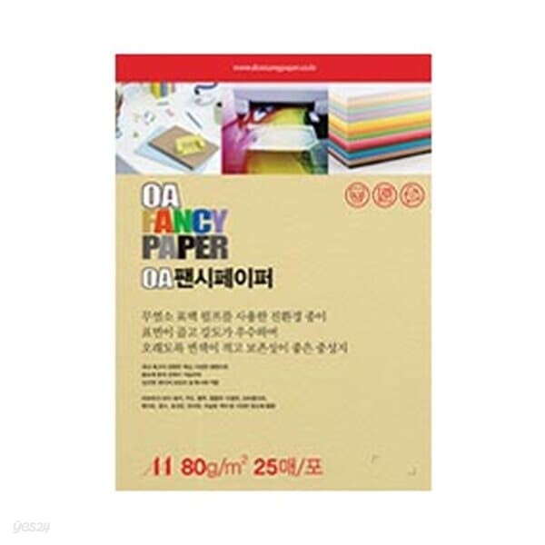 스쿨문구 두성 OA 팬시페이퍼 A4 80g P27 계란색 25매