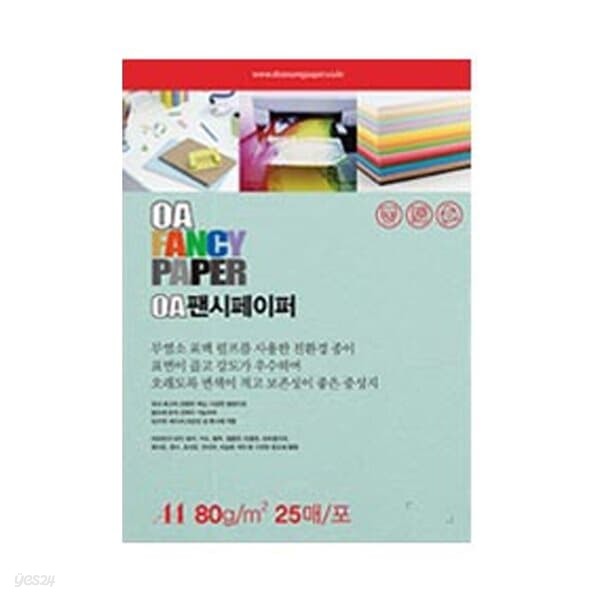 스쿨문구 두성 OA 팬시페이퍼 A4 80g P33 옥색 25매