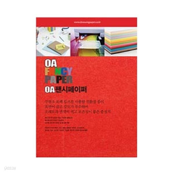 스쿨문구 두성 OA 팬시페이퍼 A4 80g P51 진주홍색 25매