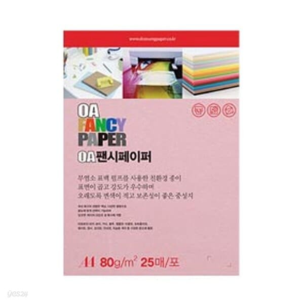 스쿨문구 두성 OA 팬시페이퍼 A4 80g P53 진분홍색 25매