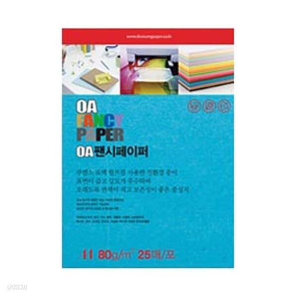 스쿨문구 두성 OA 팬시페이퍼 A4 80g P54 연푸른색 25매