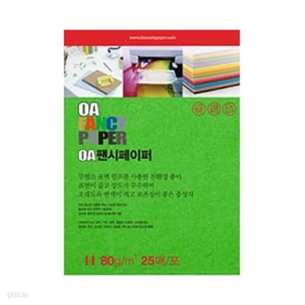 스쿨문구 두성 OA 팬시페이퍼 A4 80g P60 녹색 25매