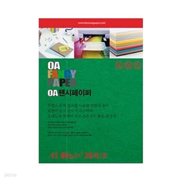 스쿨문구 두성 OA 팬시페이퍼 A4 80g P62 진녹색 25매