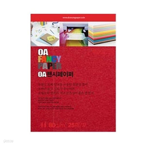 스쿨문구 두성 OA 팬시페이퍼 A4 80g P63 연지색 25매