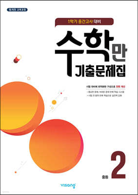 책 정보