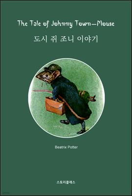 도서명 표기