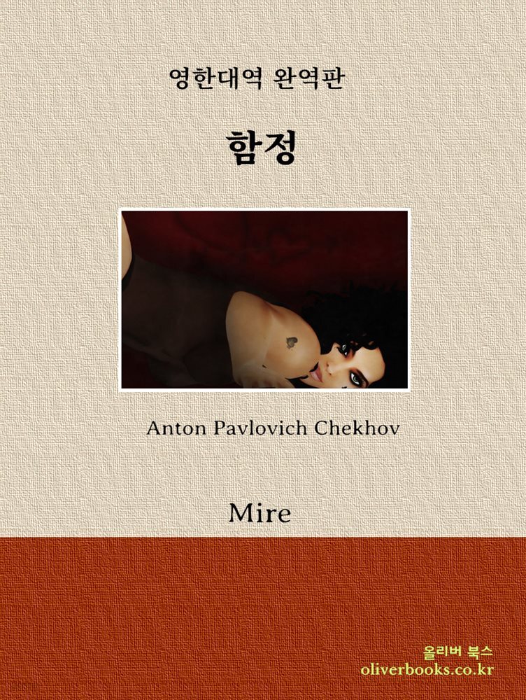 [대여] 함정