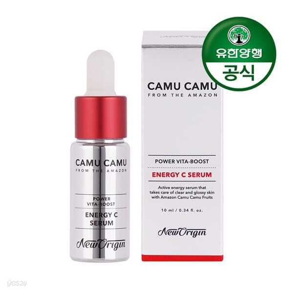 뉴오리진 까무까무 에너지 C세럼 10mL