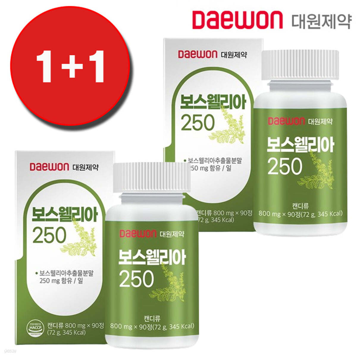 ★특판★1+1★[대원제약] 보스웰리아 250 (800mg*90정)