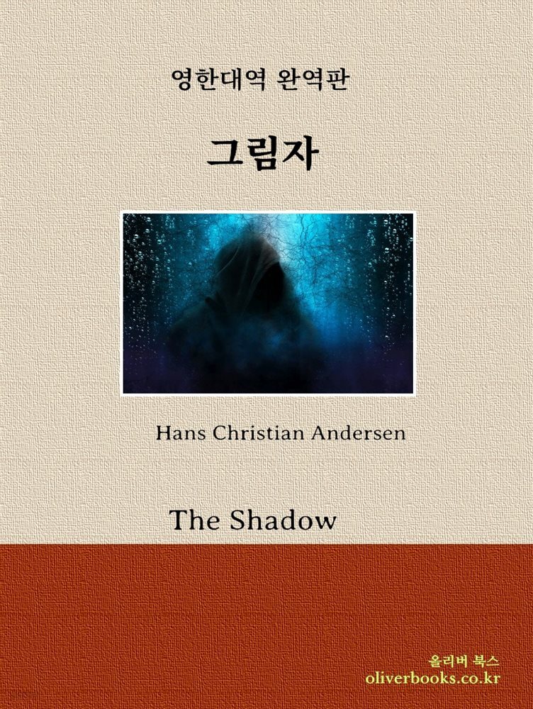 [대여] 그림자