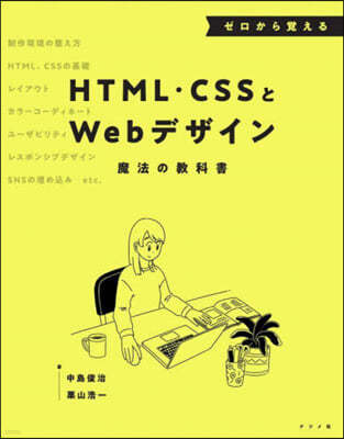 HTML.CSSWebǫتΡ 