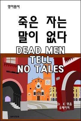   ڴ   DEAD MEN TELL NO TALES