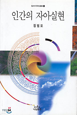 책 정보